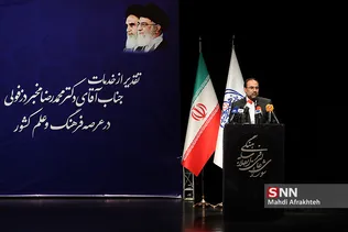 شسثیب