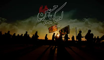 آغاز مسابقه عکس سلفی &laquo;من و دوست اربعینی&zwnj;ام&raquo;
