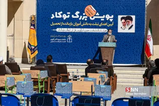 شثب