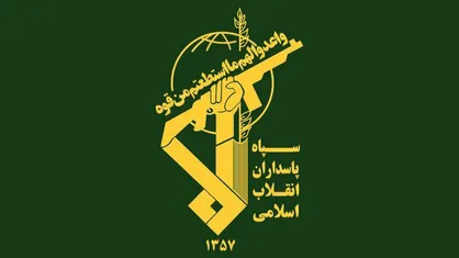 فرمانده سپاه آذربایجان&zwnj;غربی: قدرت بازدارندگی ایران بر پایه مردم شکل گرفته است