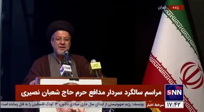 عاملی: یکی از افتخاراتی که امام از آن نام می&zwnj;برد مبارزه با دولت خبیث و طاغوت بزرگ آمریکاست