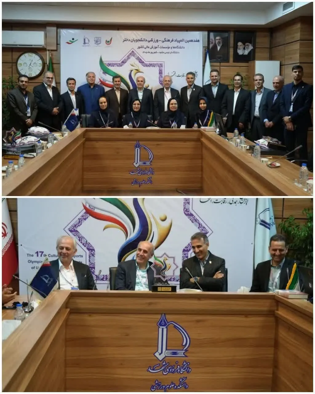 تجلیل از مدیران اسبق اداره‌کل تربیت‌بدنی سازمان امور دانشجویان در حاشیه هفدهمین المپیاد دانشجویان کشور