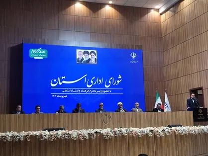 شورای اداری کرمان تشکیل جلسه داد / تاکید بر لزوم توجه ویژه به فرهنگ، هنر و گردشگری