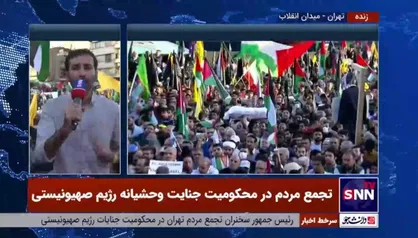 گزارش خبرنگار خبرگزاری دانشجو از محل تجمع مردمی در میدان انقلاب تهران در محکومیت جنایات رژیم صهیونیستی