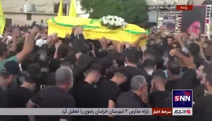 طنین شعار لبیک یا حسین (ع) در مراسم تشییع شهید &laquo;علی یوسف علاء الدین&raquo; از رزمندگان حزب&zwnj;الله