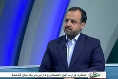 خاندوزی: تورم نقطه‌ای کاهش یافته است