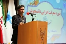 طرح شمیم معرفت در دانشگاه آزاد سمنان آغاز به کار کرد