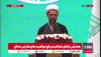 معاون اول قوه قضاییه: هر چقدر از شفافیت فاصله بگیریم اعتماد مردم به وجود نمی&zwnj;آید و جلب رضایت نمی&zwnj;شود