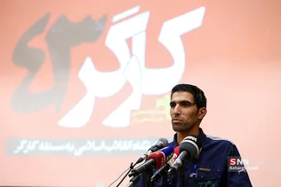 گرامیداشت روز کارگر