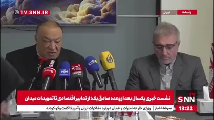 اولویت دیپلماسی اقتصادی دولت شهید رئیسی  چه بود؟