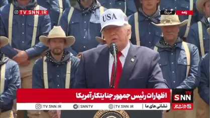 ادعای رئیس جمهور تروریست آمریکا: با ایران خیلی خوب پیش می&zwnj;رویم!