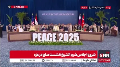 ترامپ: آذربایجان و ارمنستان سال&zwnj;ها با هم جنگ داشتند اما امروز کنار هم نشستند / از همه کشورها برای حضور تشکر می&zwnj;کنم