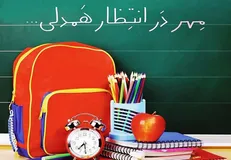 تهرانی‌ها امسال چقدر در جشن عاطفه‌ها کمک کردند؟ / جزئیات زمان و مکان برگزاری مرحله دوم جشن عاطفه‌ها