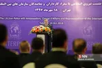 نهمین نشست نیروی انتظامی با سفرا ،کارداران و نمایندگان سازمان های بین اللملی