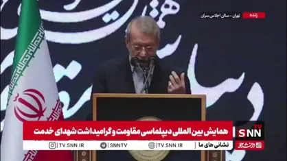 لاریجانی: اگر شهدای مقاومت نبودند امروز شرایط منطقه طور دیگری بود