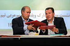 شکایت فدراسیون ایران برای ویلموتس دردسرساز شد