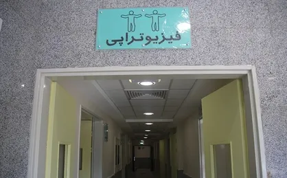ساخت بیمارستان ۱۵۰ تختخوابی نسیم&zwnj;شهر آغاز می&zwnj;شود
