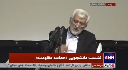 سعید جلیلی: اگر می&zwnj;خواهیم دولت&zwnj;ها موفق شوند تمام آحاد ملت در حد وسعشان باید به روند پیشرفت کشور کمک کنند
