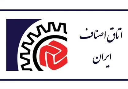 فیلم/ بررسی واقعیت&zwnj;های پشت پرده &laquo;اتاق اصناف&raquo; در برنامه زنده