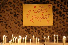 شاعران از فاجعه شاهچراغ گفتند: 