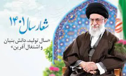 تحقق جهش تولید و اشتغال پایدار در گرو توسعه دانش&zwnj;بنیان