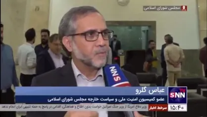 گلرو: تصمیمات لازم برای واکنش به اقدامات احتمالی اسرائیل در شورای عالی امنیت ملی اتخاذ شده است