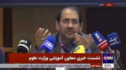 پاسخ معاون آموزشی وزارت علوم به سوالی درباره تحریم چند دانشگاه ایرانی