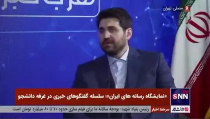 سبحانیان: مالیات بر مجموع درآمد سراغ دانه درشت&zwnj;ها و سفته باز&zwnj;ها می&zwnj;رود