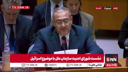 سازمان ملل: حمله شهرک&zwnj;نشینان در الخلیل یک فلسطینی را به کام مرگ کشاند