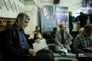 مراسم گرامیداشت چلهمین روز شهادت سرلشگر ابوالقاسم بابائیان