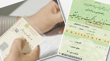 فیلم/ گوشه&zwnj;ای از مناقشه پلیس و دفاتر اسناد رسمی بر سر سند مالکیت خودرو
