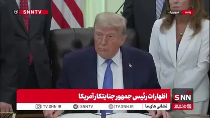 ترامپ در پاسخ به فروش جنگنده&zwnj;های اف-35 به ترکیه گفت: با اردوغان رابطه خوبی دارم / تا زمانی که من رئیس&zwnj;جمهور هستم، ترکیه علیه اسرائیل اقدامی نخواهد کرد