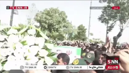تشییع و تدفین پیکر سرلشکر شهید امیرعلی حاجی زاده و سرلشکر شهید محمود باقری