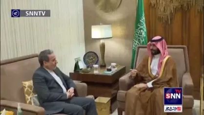 فیلم کوتاه دیدار و گفتگوی عراقچی با محمد بن سلمان، ولیعهد عربستان سعودی