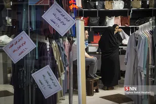 مرکز خرید پوشاک اسلامی ایرانی گل یاس
