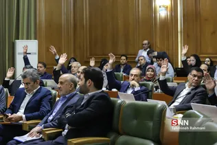 جلسه شورای اسلامی شهر تهران