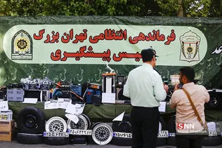 شثلسب