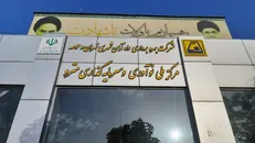 وبینار آموزشی برای شرکت‌های سازنده قطعات
