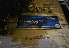 روایت خوانده‌نشده از مقتل رهبر شهید؛ آن روز که «نگهبان۷» پر کشید