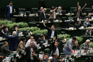 جلسه علنی مجلس شورای اسلامی