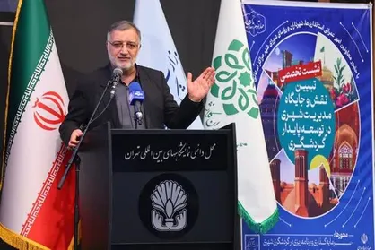 دشمنان نمی&zwnj;خواهند ظرفیت&zwnj;های ایران در منظر گردشگران خارجی قرار گیرد