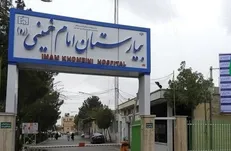 اتصال بیمارستان امام (ره) به مترو برای شرایط بحرانی