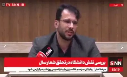 انقلاب گمشده در آموزش؛ وقتی دانشگاه پشت درهای صنعت می&zwnj;ماند/ اغلب دیدگاه&zwnj;ها در مرحله تئوری باقی مانده است + فیلم