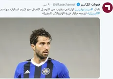 یک رسانه قطری ادعا کرد: پرسپولیس در آستانه توافق با انصاری فرد!