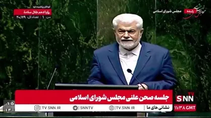 رئیس کمیسیون بهداشت: مردم انتظار دارند که در دولت پزشکیان اگر مسئله&zwnj;ای حل نشده لااقل وضعیت سلامت مردم ارتقا پیدا کند/ مردم از ما گلایه دارند