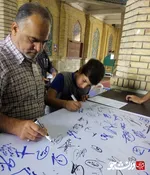 امضای طومار گیلان