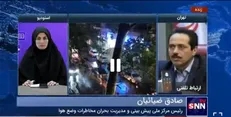 کدام استان‌های کشور این هفته بارانی می‌شود؟+ فیلم