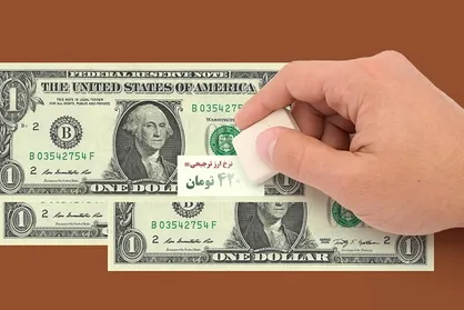 تفاوت ماهوی تثبیت نرخ ارز نیمایی در رقم ۲۸۵۰۰ تومان با ارز رانتی جهانگیری