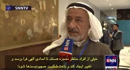 کارشناس مسائل بین&zwnj;الملل: سران کشور&zwnj;های عربی جرئت مقابله با رژیم صهیونیستی را ندارند