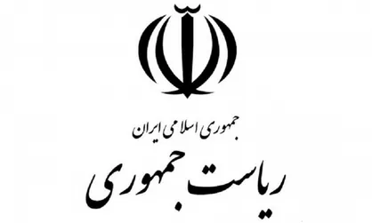 &laquo;چاپگرها&raquo; از نهاد ریاست جمهوری جمع شدند
